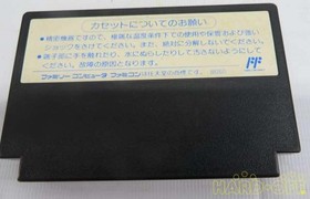 Famicom Software Model Number Super Contra Konami FJe67