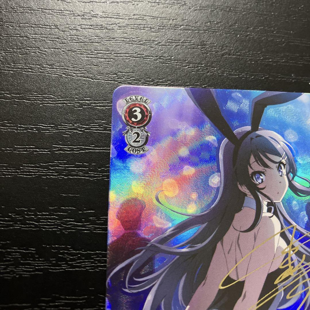 WINGS OF FORTUNE と LET'S CHECKMATE 2種セット Weiss Schwarz The Existence of Foam Mai Sakurajima Signed