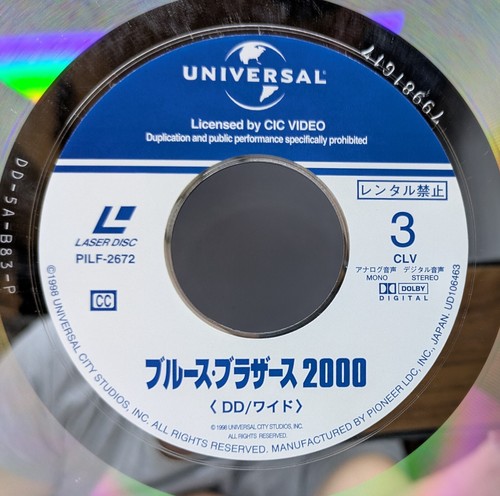 The Blues Brothers & ... 2000 / Japan Lot 2 Laserdiscs NTSC w/Obi - Picture 16 of 17