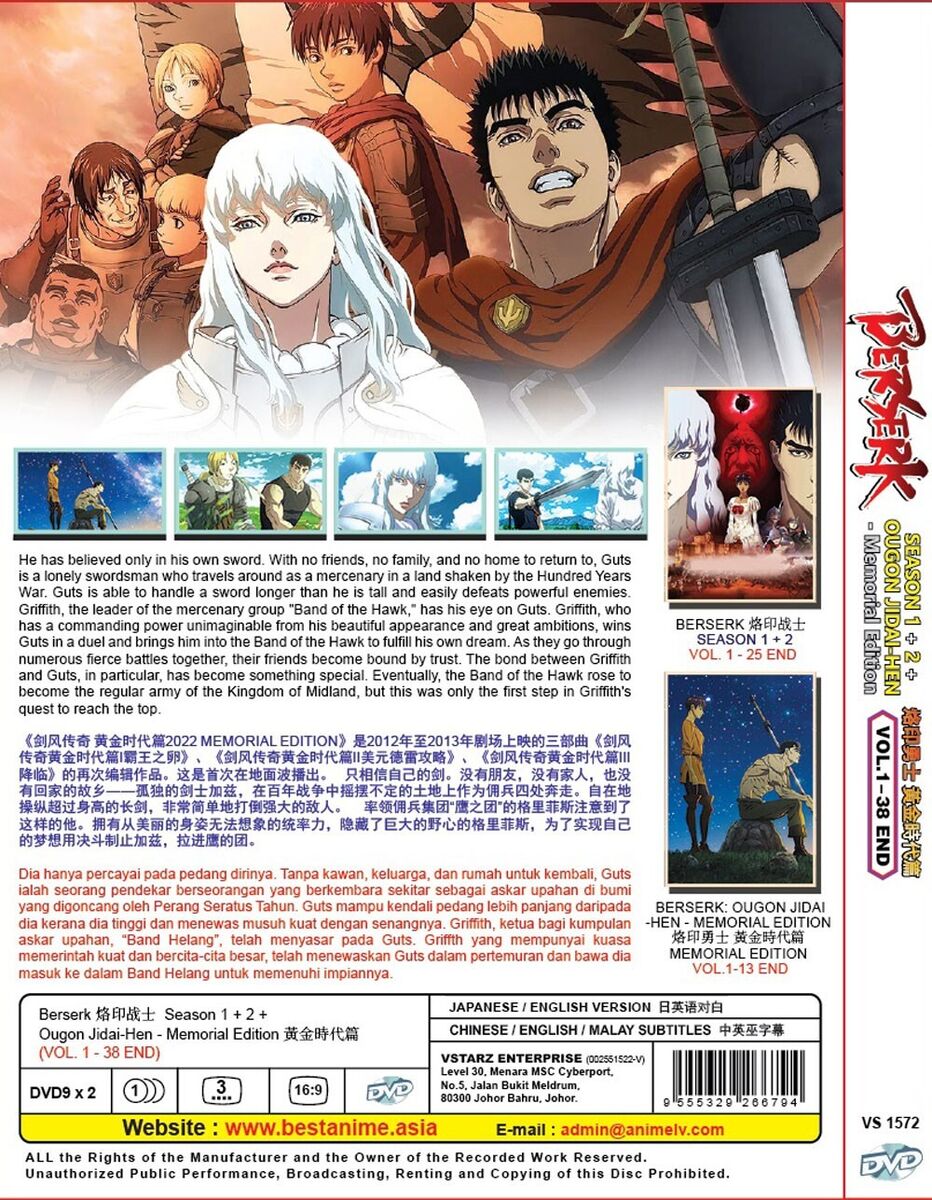 BERSERK (SEASON 1+2+OUGON JIDAI-HEN - MEMORIAL EDITION) - DVD (38 EPS) (ENG DUB)