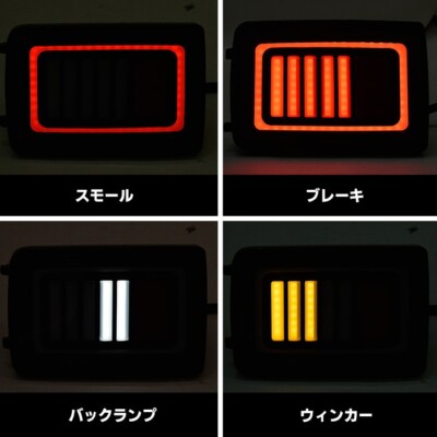 ✓ for EVERY Van DA64V DA17V Full Fiber LED Tail Lamps ✓ for EVERY Van DA64V DA17V Full Fiber LED Tail Lamps
