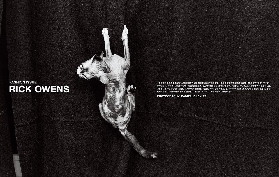 SWITCH Vol.38 No.4 Feature Article RICK OWENS Fashion Issue Japanese Magazine - Image 4 of 4