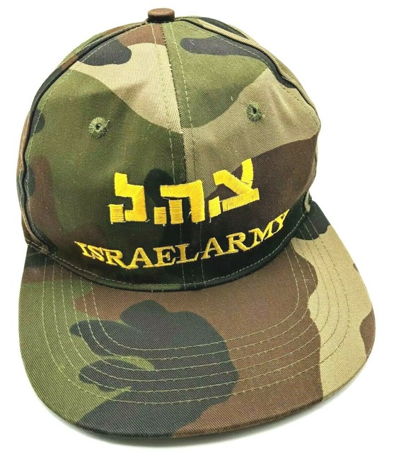 ISRAEL ARMY camouflage adjustable cap / hat eBay