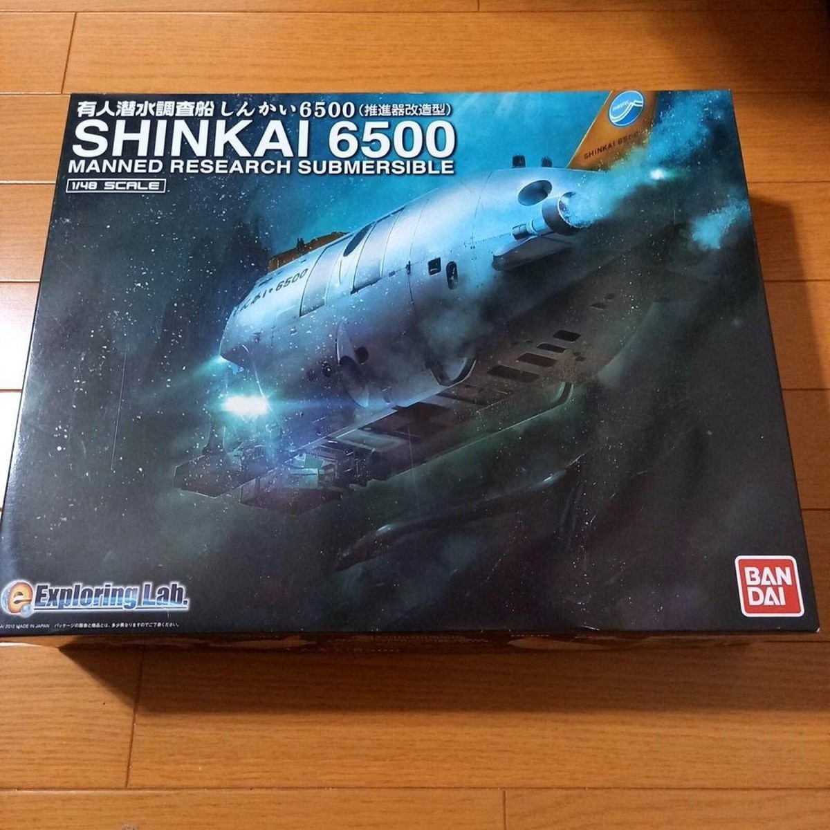 Exploring Lab. Manned Research Submersible Shinkai 6500