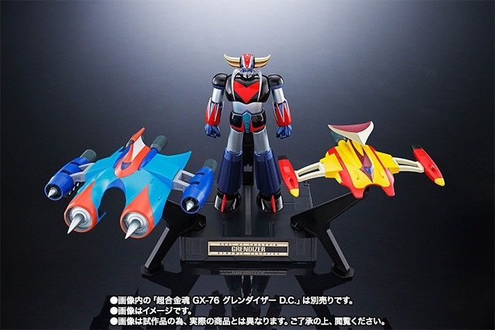 Chogokin GX-76X2 GRENDIZER D.C. DRILL SPAZER & MARINE SPAZER SET