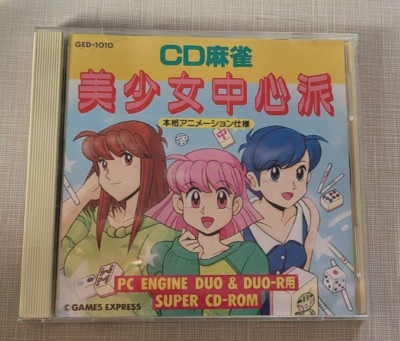 Nec Pc Engine Cd Mahjong Bishoujo-Centric Game Express Hacker International