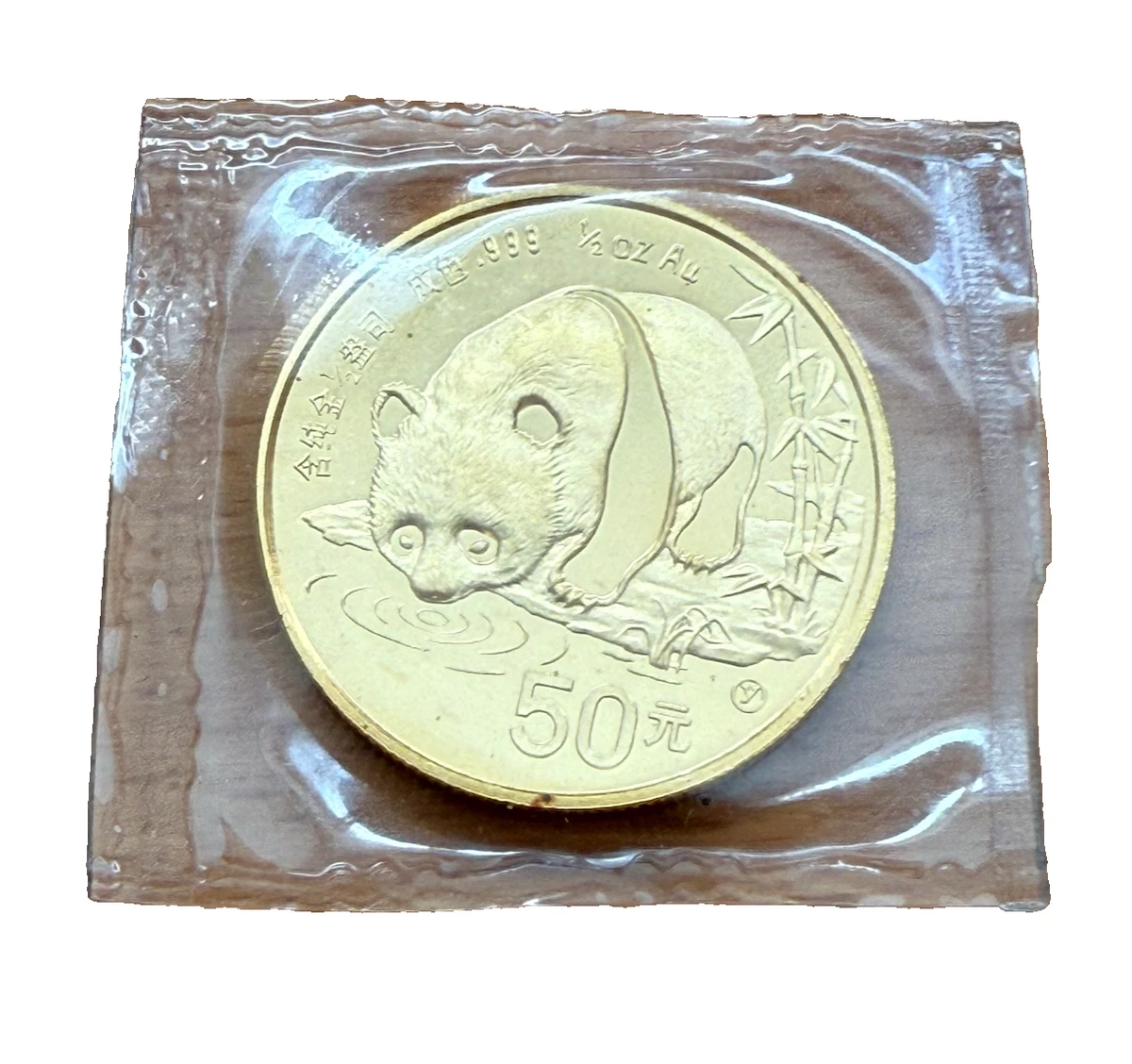 マグマ中国古銭 1987年　第６回運動会　1角 記念硬貨 1987 中国熊猫金币| eBay