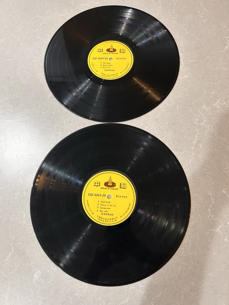 12' ini レコード square one so what u say 2 Vintage Janis Joplin 1972 vinyls, Joplin in concert CSJ-1215-1A