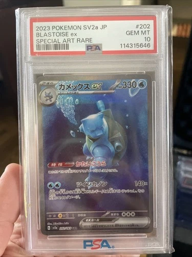 Pokemon Blastoise EX 2023 SAR 202/165 SV2a 151 Japanese PSA 10