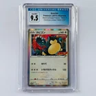 Snorlax | 2021 CoroCoro Promo | Japanese | CGC 9.5 GEM MINT