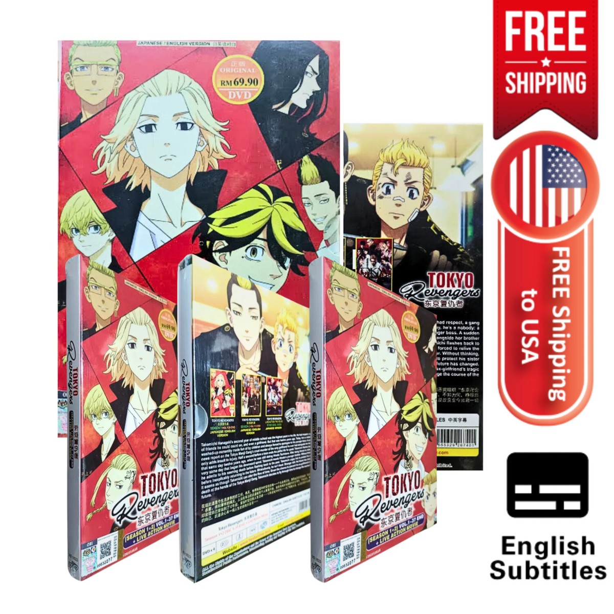 Tokyo Manji Anime Tokyo Tokyo Revengers Dubbed Anime DVD Tokyo