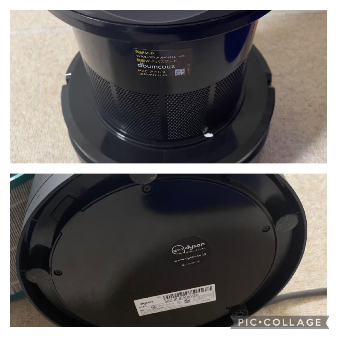 Dyson Pure Hot + Cool Link HP03 Fan Heater with Air Purifier Dyson Pure Hot + Cool Link HP03 Fan Heater with Air Purifier