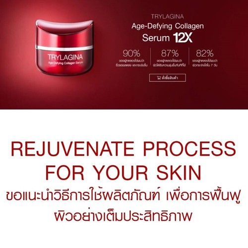 2 Gläser TRYLAGINA Age-Defying Collagen Serum 12X 30g. + Triple Micellar Mousse Foam - Bild 15 von 21