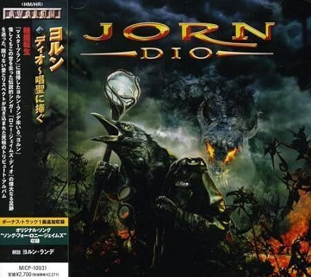 Dio - Jorn Lande- Aus Stock- RARE MUSIC CD - Picture 1 of 2
