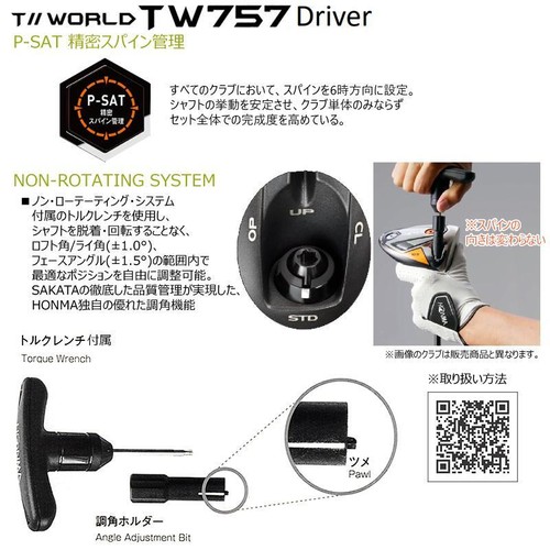 HONMA Golf Tour World 2022 TW757 Type-S Driver 9.0 Vizard Graphite Shaft S-Flex - Picture 10 of 10