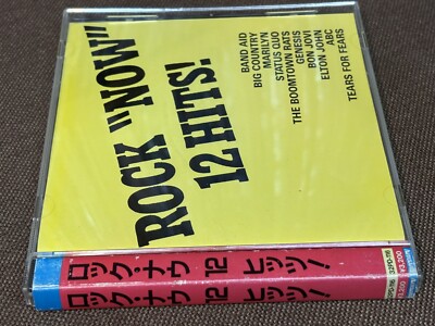 CD☆32PDー116／ロック・ナウ　12 ヒッツ！／バンド・エイド／折込帯付 Rock Now 12 Hits! JAPAN CD 32PD-116 FOLD-IN OBI + INSERT Band Aid