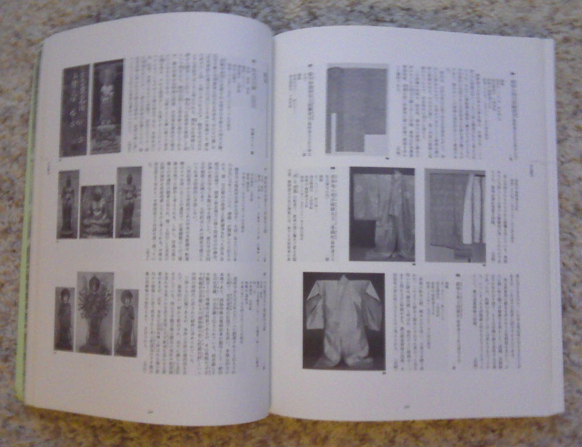 Picture 10 of 10
