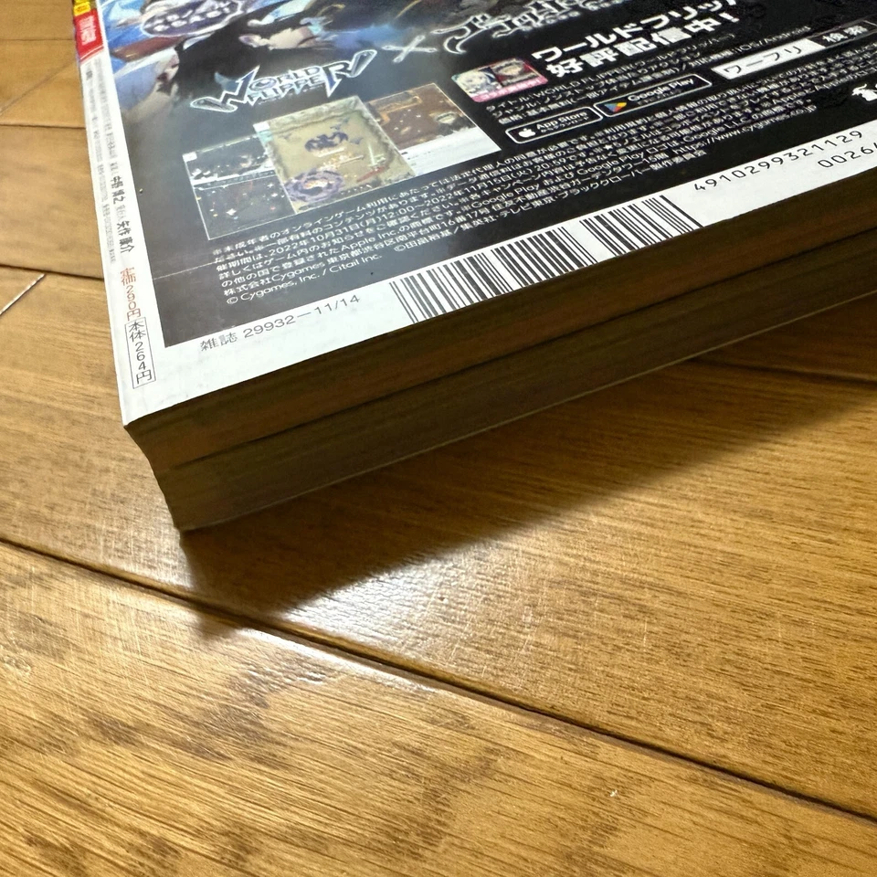 Weekly Shonen jump 2022 No.48 Cover is Jujutsu Kaisen With collection sticker - Image 4 of 4