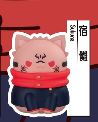 MEGA CAT PROJECT Jujutsu Kaisen Nyanko Shibuya Incident Mini