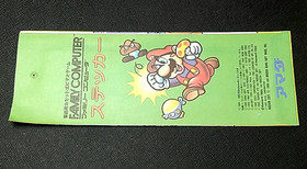(Game Item) Long Sticker, Famicom, Super Mario Bros, Excellent, Amada, Nintendo.