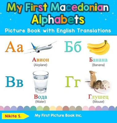My First Macedonian Alphabets Picture Book with English Translations: Biling...