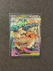 Pokemon Me: Ascended Heroes Mega Dragonite ex 271/217 Holo NM pristine condition