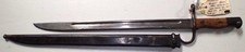 Scarce ww2 Japanese late war training Bayo