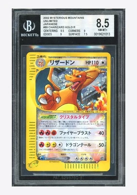 Pokemon BGS 8.5 Charizard Crystal Holo 2002 089/088 Mysterious Mountains JPN