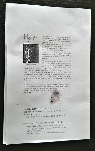 Muñecas Hakata japonesas figuras de hombre y mujer de Qlain Arcilla Bisque en la base - Imagen 13 de 13