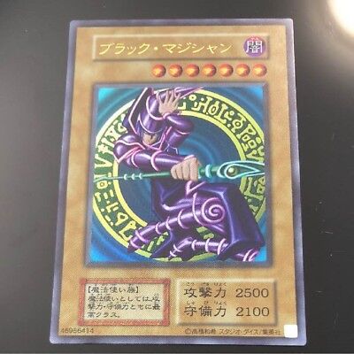 Yugioh 20th Anniversary Vol.1 Pack Dark Magician Ultra Rare Yugioh 20th Anniversary Vol.1 Pack Dark Magician Ultra Rare