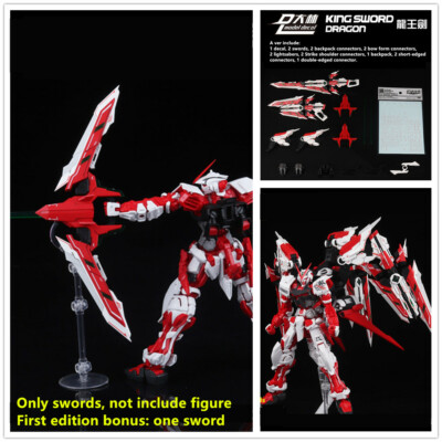 for MG 1/100 Astray Red Frame DL KING SWORD DRAGON CALETVWLCH SET
