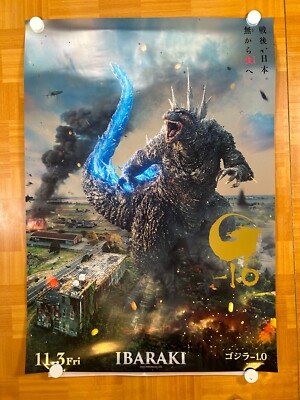 Godzilla minus one Premium Poster (IBARAKI ver) A1 Silver Color