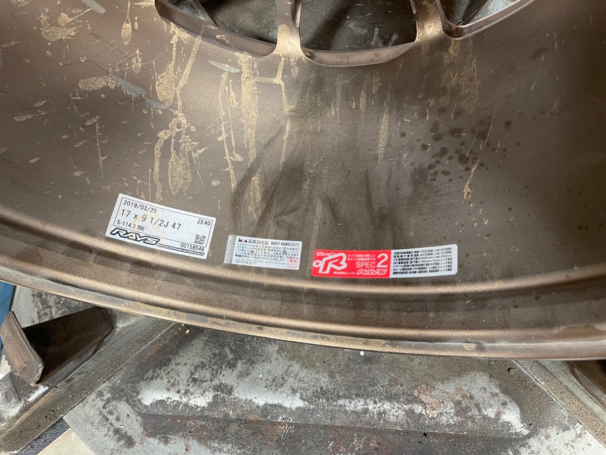 RAYS Volk Racing ZE40 17x9.5 +47 5x114.3 Bronze S2000 STI RX7