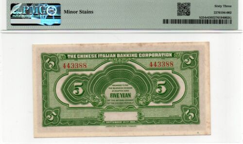 Chinese Italian Banking Corp., five dollars 1921 in PMG 58 " 443388 " - Picture 2 of 2