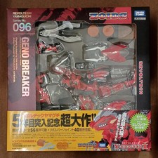 KAIYODO Revoltech Yamaguchi No.096 GenoBreaker Genobreaker
