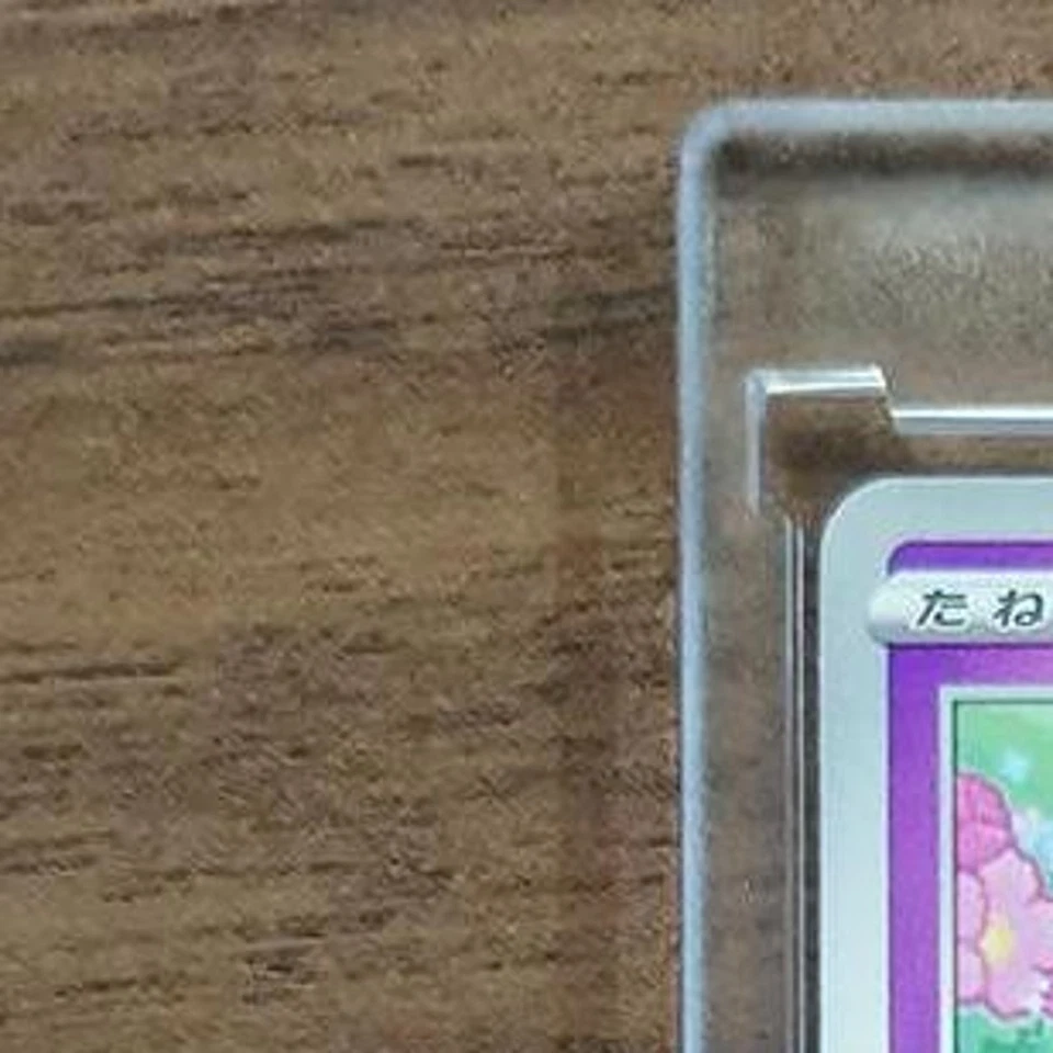 Pokemon Jigglypuff C 010/067 S7D Skyscraping Perfection Japanese Card - Image 3 of 4