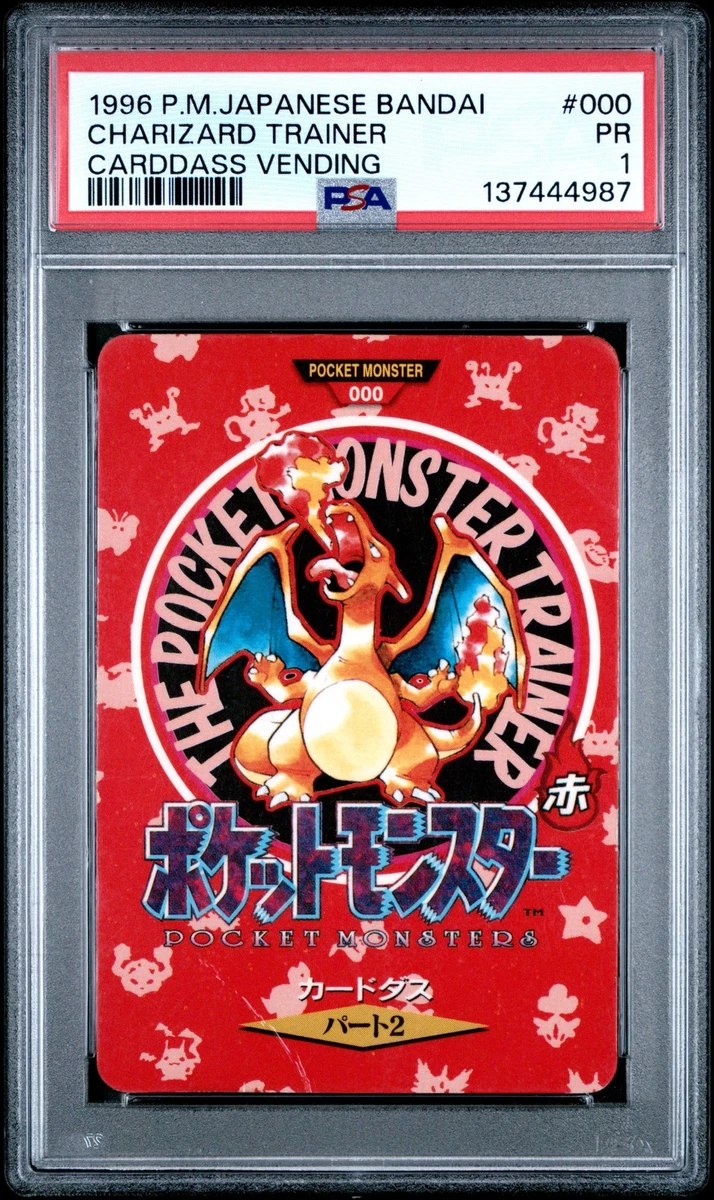 Pokémon TCG Bandai Professional Sports Authenticator (PSA
