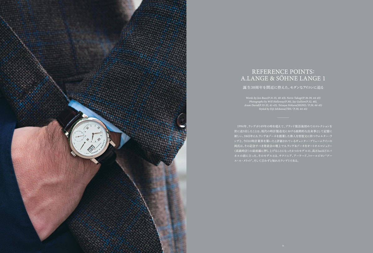 HODINKEE Magazine has Japan Edition 特別版 HODINKEE Magazine has Japan Edition 特別版 HODINKEE Magazine