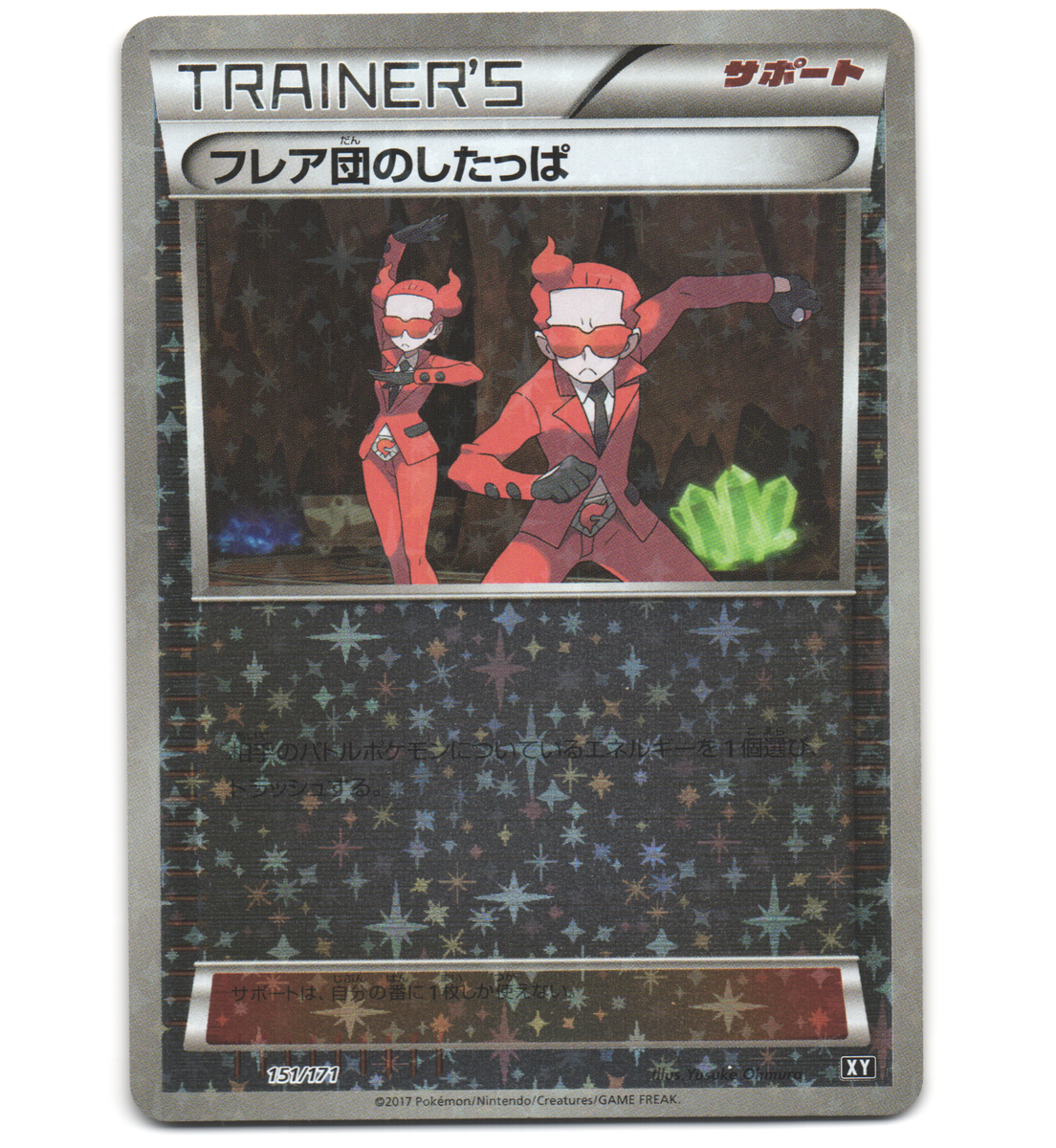 best pokemon cards to buy 2017 Japanese Crobat The Of XY PSA 8  culture-n-cards My Best Pokemon Cards 2017!