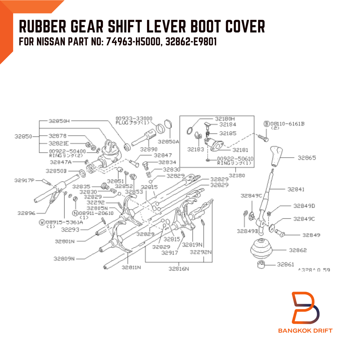 MSRリアクターストーブ　中古品 BLACK RUBBER GEAR SHIFT LEVER BOOT COVER FOR NISSAN DATSUN 720