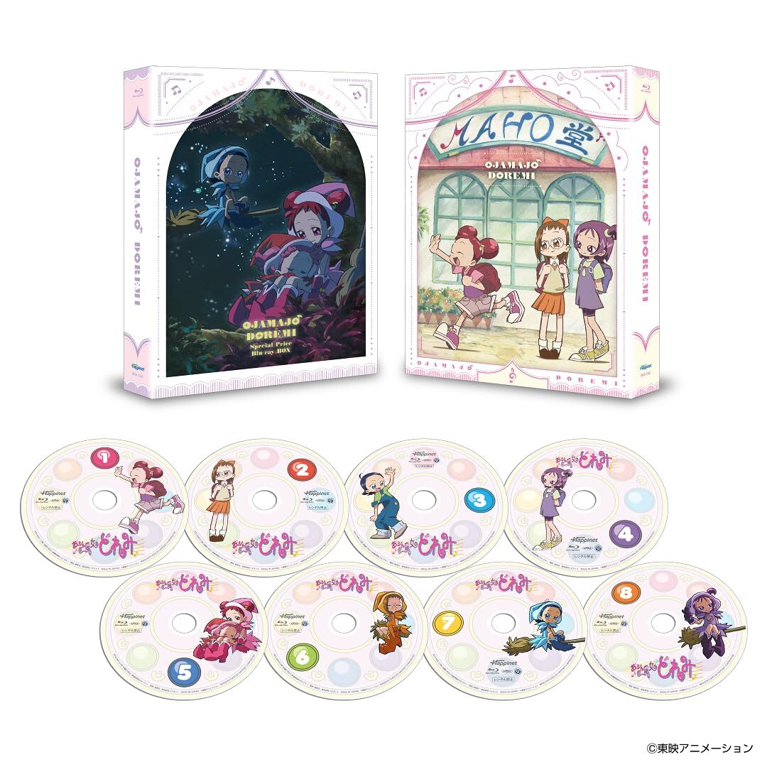 Ojamajo Doremi Blu-ray Box Standard Edition w/ Art Box, Inner