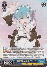 Re:Zero Vol. 3 Rem, Vulnerable Yawn Weiss Schwarz RZS116-078S SR Japanese NM