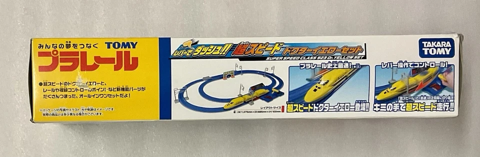 JUEGO TAKARA TOMY SUPER SPEED CLASE 923 DR. AMARILLO - JUEGO TREN BALA JAPÓN - SELLADO Foto 3 de 3