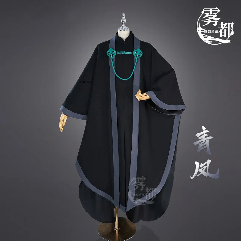 Anime Tijera Siete Verde Fénix Hallowen Disfraces Juegos con disfraces Conjunto Completo Ropa Foto 2 de 4