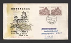 Japan 1964 Himeji Castle FDC. First Day Cover