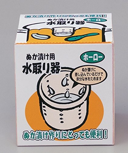 Japanese Rice Box Cartoon Rice Bran Pickles For Enamel Water Catcher Nz-Mt w/Tracking# New from ...