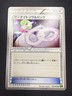 Gardevoir Spirit Link 065/070 Xy5 | Tidal Storm | Japanese Pokemon Card | NM