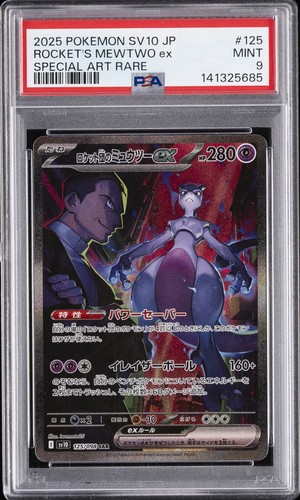 2025 POKEMON JAPANESE SV10-GLORY OF TEAM ROCKET TEAM ROCKET'S MEWTWO EX PSA 9
