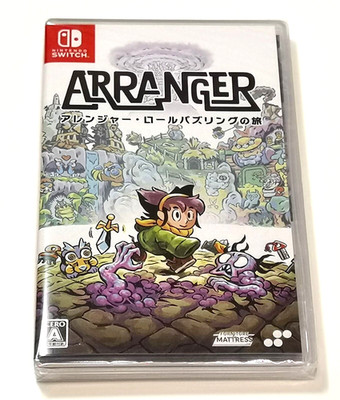 Arranger Role Puzzling Journey (Nintendo Switch) Japan-Import [Mehrsprachig]