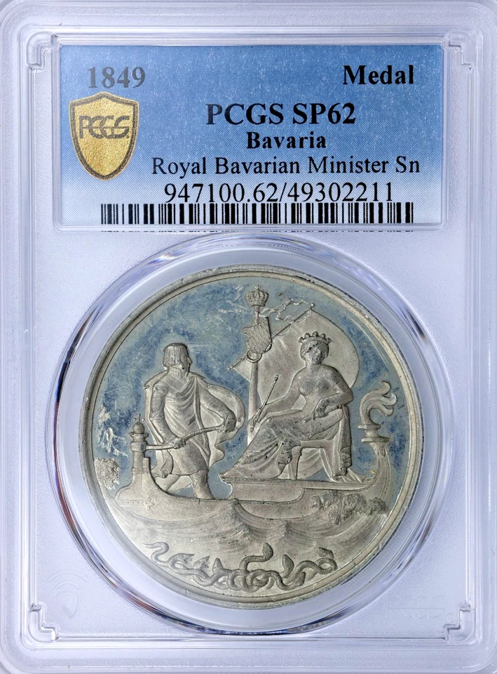1849 Medal Royal Bavarian Minister Sn Bavaria PCGS SP62 - Image 2 of 3